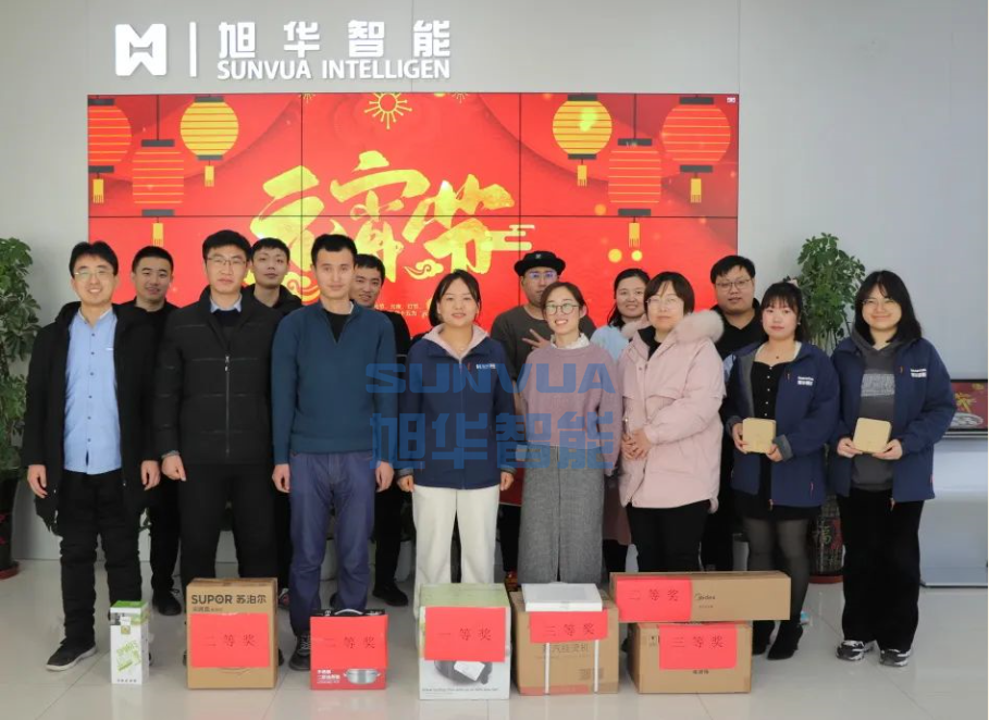 兔年启新程，欢乐闹元宵——旭华智能召开元宵节欢乐游园系列活动