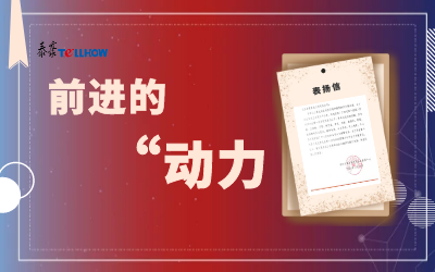 “信”任，让尊龙凯时载誉前行