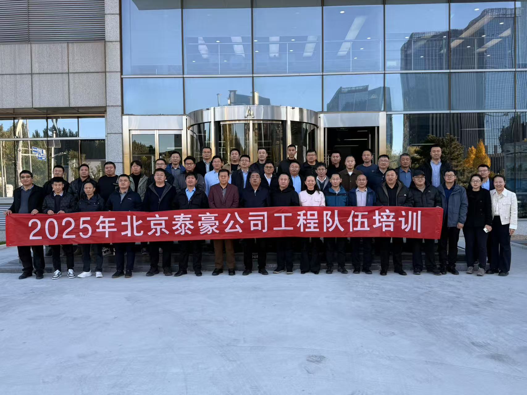 强化内核，夯实人才基础：公司工程队伍专项培训收官